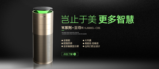 守護(hù)呼吸健康，從一臺優(yōu)質(zhì)空氣凈化器開始