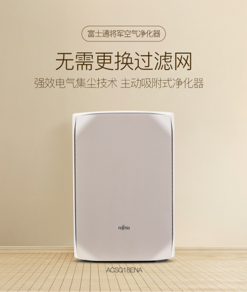 家用室內(nèi)空氣凈化器選購指南 品牌推薦與核心要點(diǎn)解析