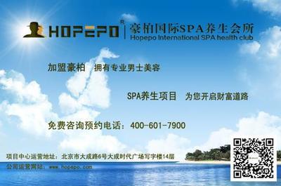 供應(yīng)男士美容店 如何有效激起消費(fèi)者欲望