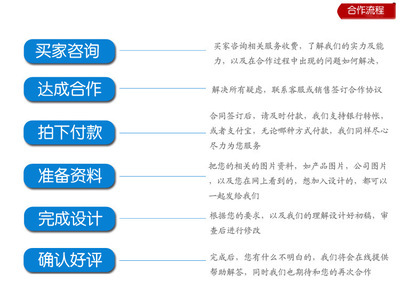 海秋信息技術(shù)有限公司 天貓?zhí)詫毜赇佂泄芘c代運(yùn)營(yíng)服務(wù)詳解
